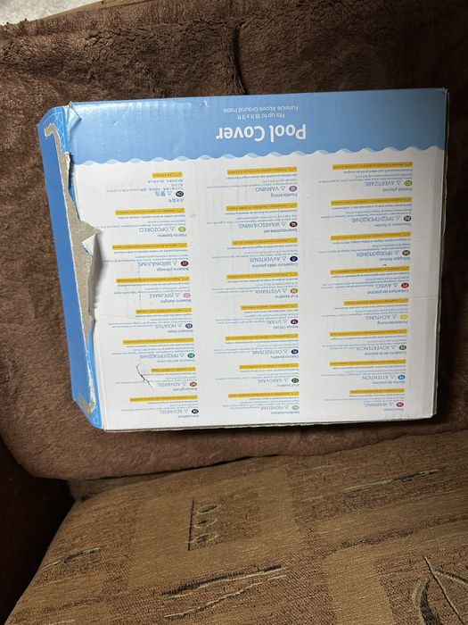 Przykrycie na basen 18 9   5,48 2,74