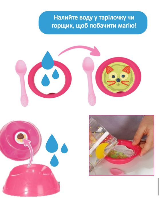 Zapf, Кукла беби борн, Baby born, magic girl, коляска, пупс, беби борн