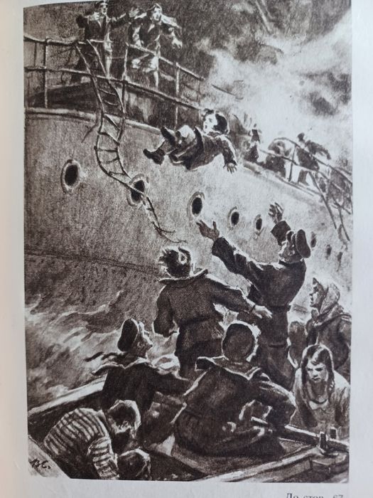 Бадыгин 5т;Лондон 4т.Книги для подростков и