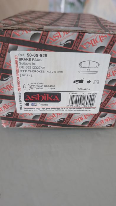 Гальмівні колодки Jeep Cherokee kl 2014- на дво-поршневий супорт