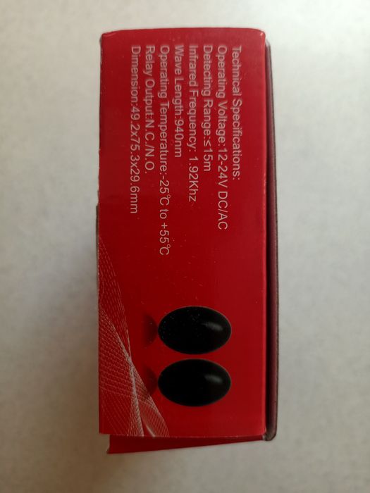 Фотоелементи, инфокрасный датчики на открывание ворот