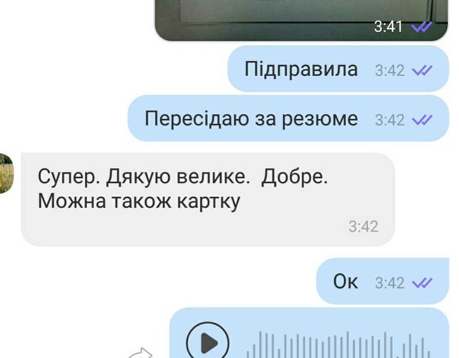 Консультации по миграции. Работа и учеба за границей. Мотивац. письмо.