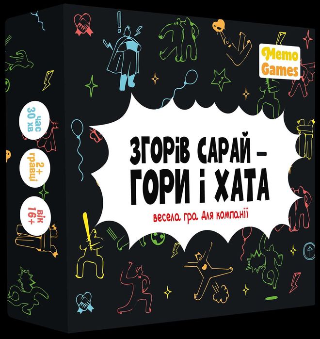 Настільна гра / Gra planszowa Згорів сарай – гори і хата