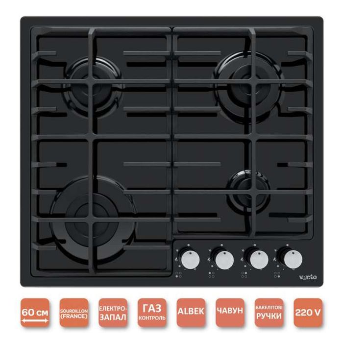 Поверхня газова VENTOLUX варочна вбудована плита газовая поверхность