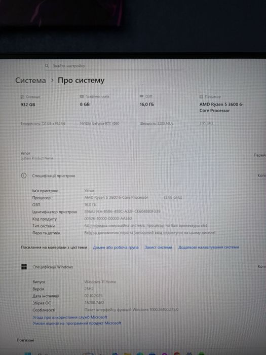 ПРОДАМ ІГРОВИЙ ПК - ryzen 5 3600/rtx4060 (8gb)/16gb ram/монітор 180гц