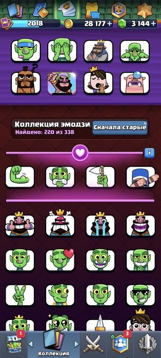 Обменяю аккаунт Clash royale на Free fire или Pubg