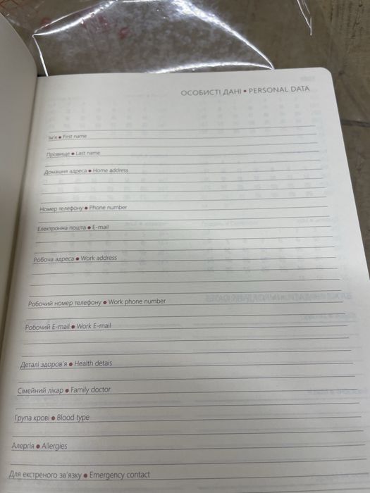 Ежедневник блокнот 2022 (5шт)