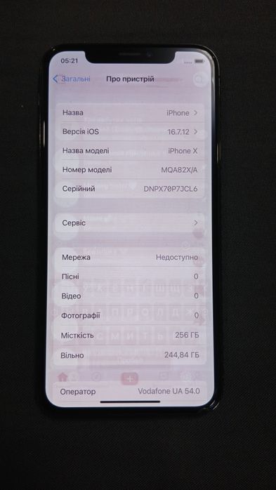 iPhone X 256ГБ Неверлок