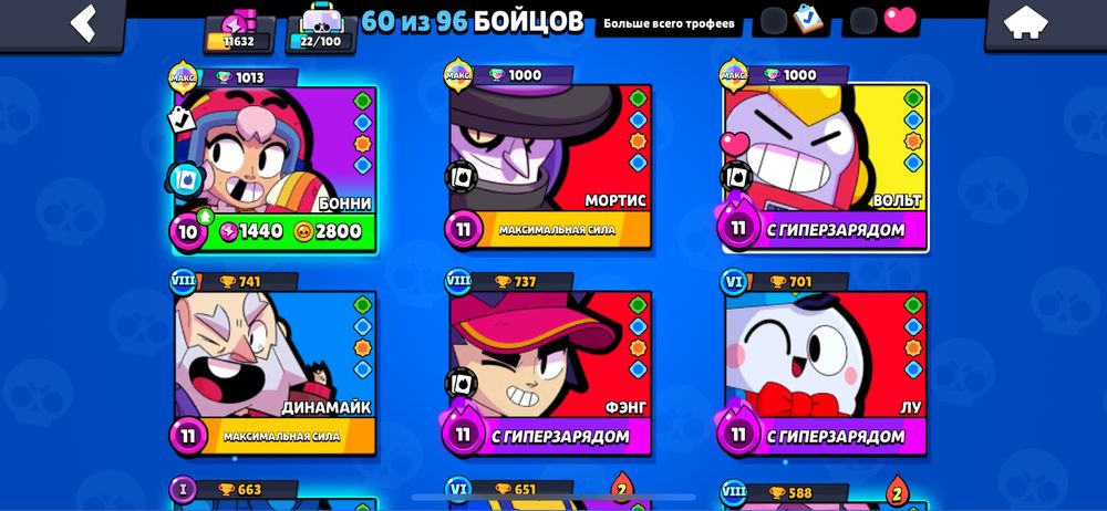 Хорошый,игровой аккаунт в бравл старск