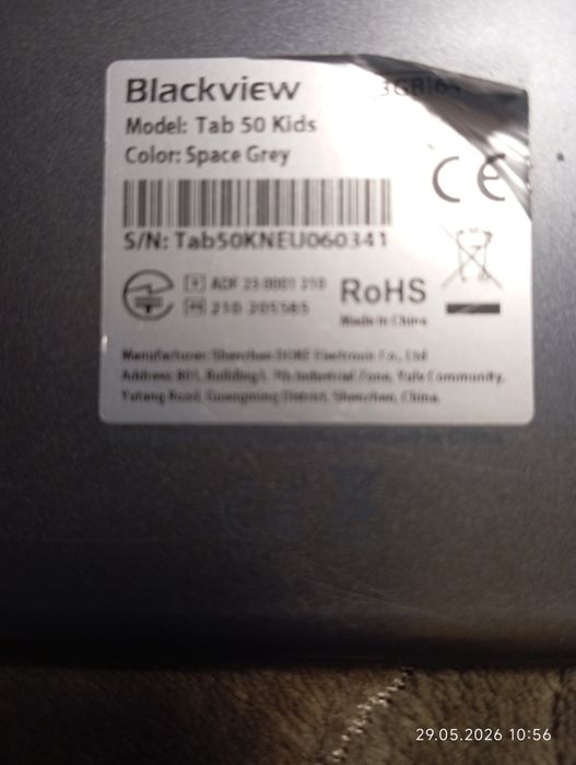 Планшет Blackview Tab 50 kids 3/64 GB
