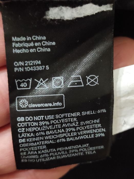 XXL H&M оригінальна чоловіча водовідштовхуюча куртка,вітровка