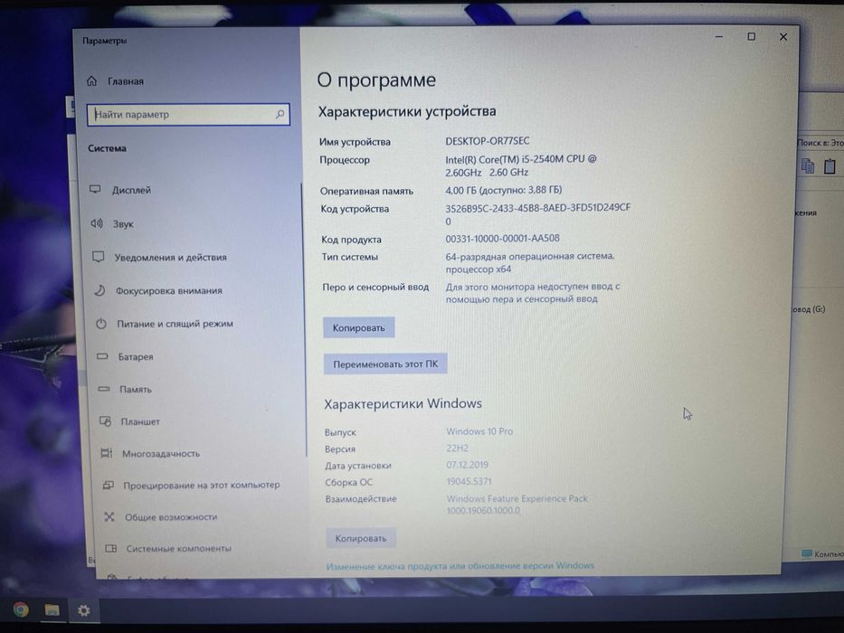 Рабочий ноут Dell