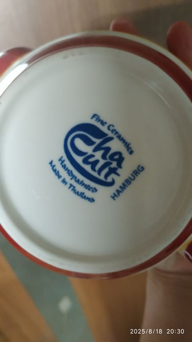 Набор чайный Эгоист