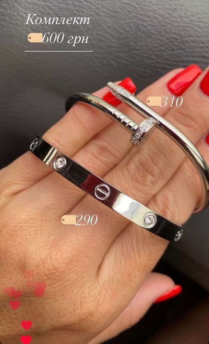 Медичне золото та ювелірна сталь. Браслети із ювелірної сталі.