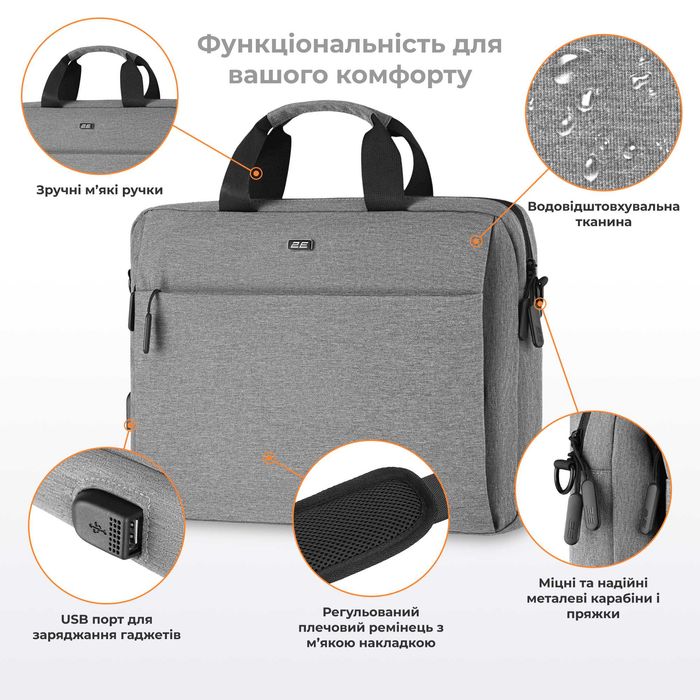 Найпродуманіша сумка для ноутбуків 15-16" 2Е Melange, світло-сіра,-20%