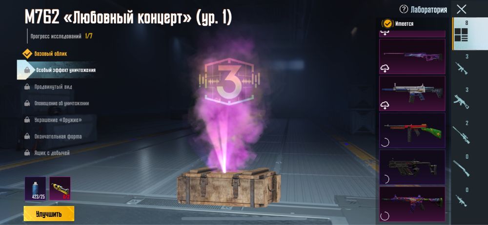 Продается аккаунт в Pubg Mobile