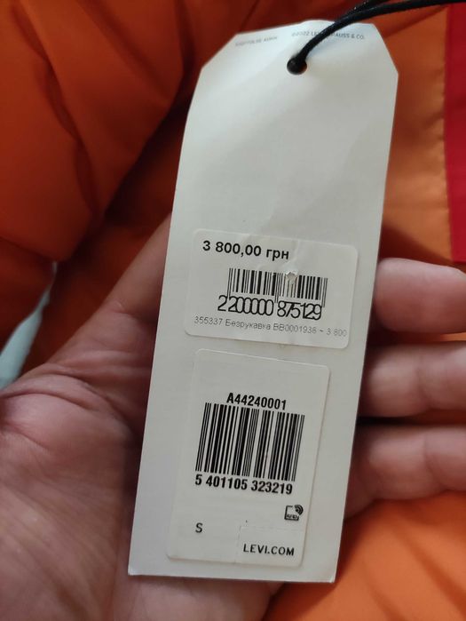 Безрукавка levis