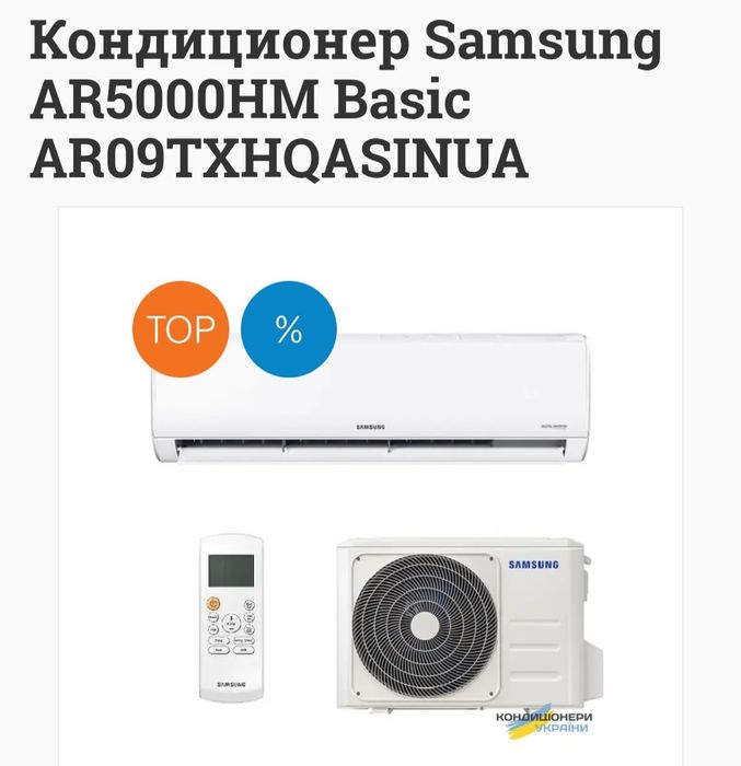 15 июля. . Кондиционер Samsung .  Монтаж. Доставка.