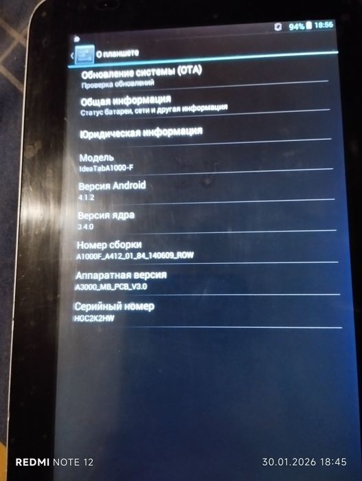 Планшети від фірми леново і Джека