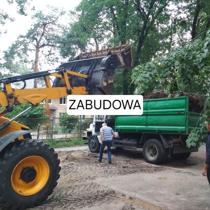 Вивезення старих речей, буд сміття, гілок дерев.  З 8 до 20-00.
