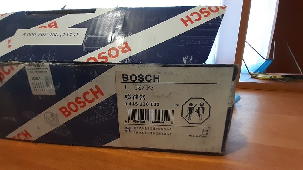 Форсунки топливные Cummins ISL