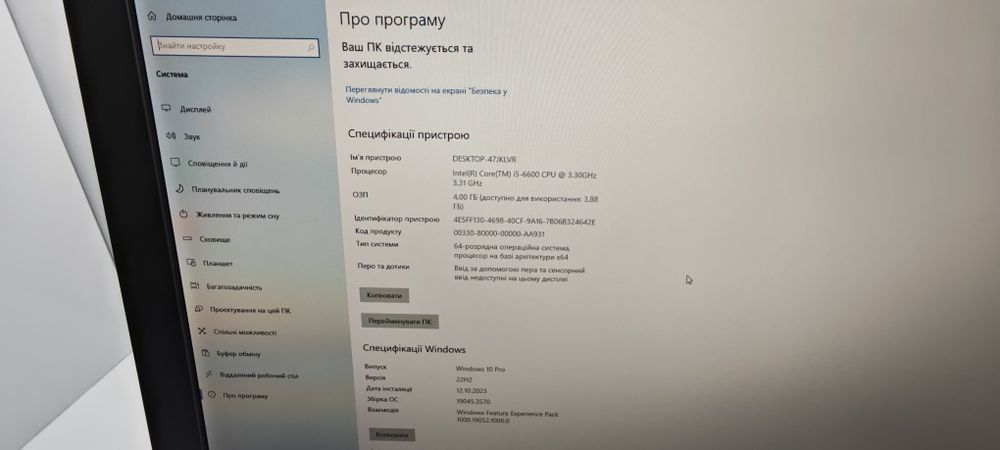 Потужний Моноблок HP ProOne 600 G2 22" FullHD і5 6Gen, 8Gb, 128Gb SSD