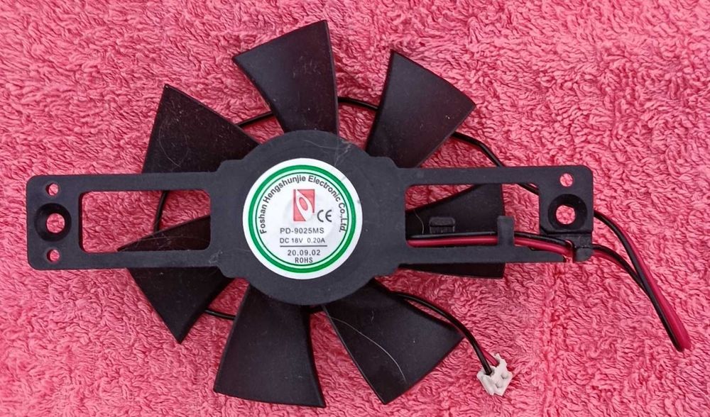 Вентилятор індукційної плитки - 18 Вольт