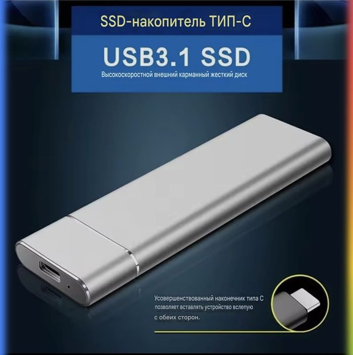 Жесткий диск 2ТР НОВЫЙ