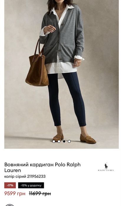 Ralph lauren cos кардиган