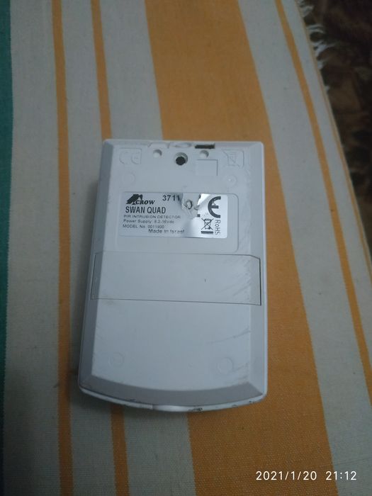 Датчик движения SWAN QUAD