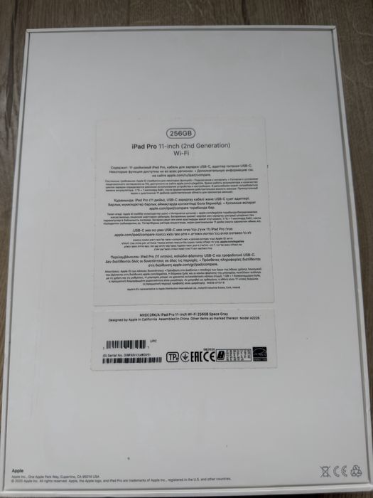 Продам iPad Pro 11” 2020, 256 GB, Wi-Fi, Space Gray, у хорошому стані.