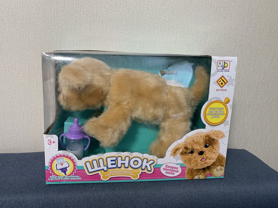 Інтерактивний собака