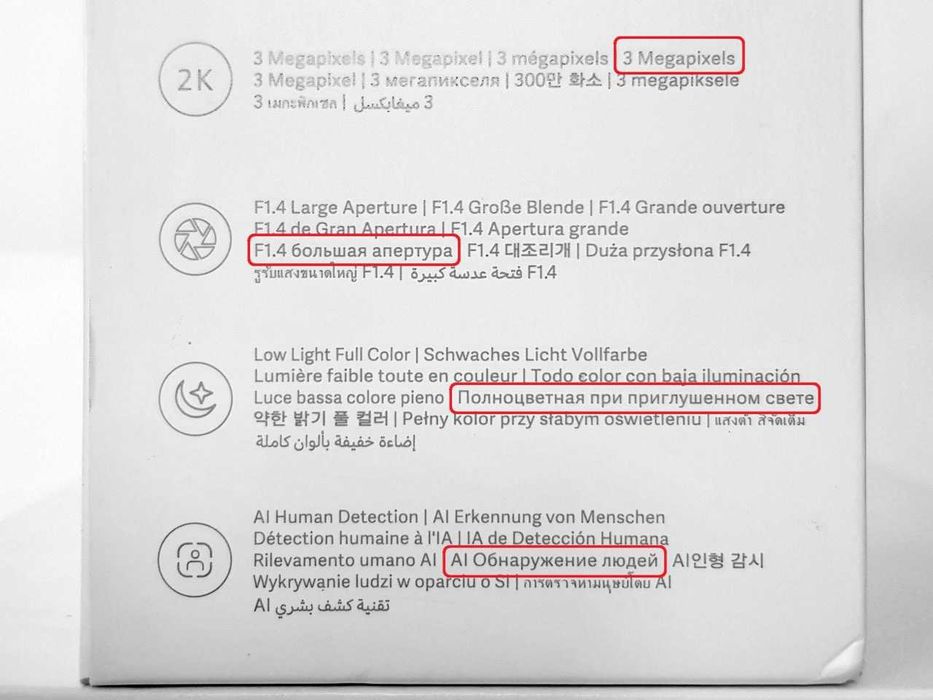 IP-камера 2K + microSD 32GB