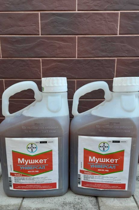 Мушкет® Універсал 460 OD, від Bayer