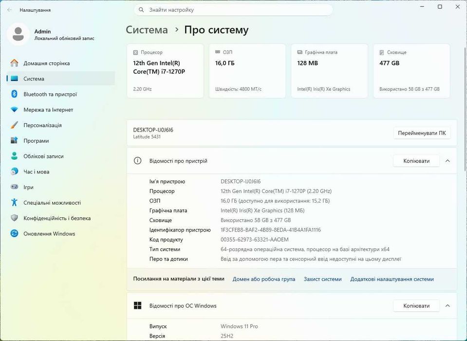 Dell Latitude 5431 (14" FHD/ i7-1270P/ 16 DDR5/ 512 SSD/ Wi-Fi 6)