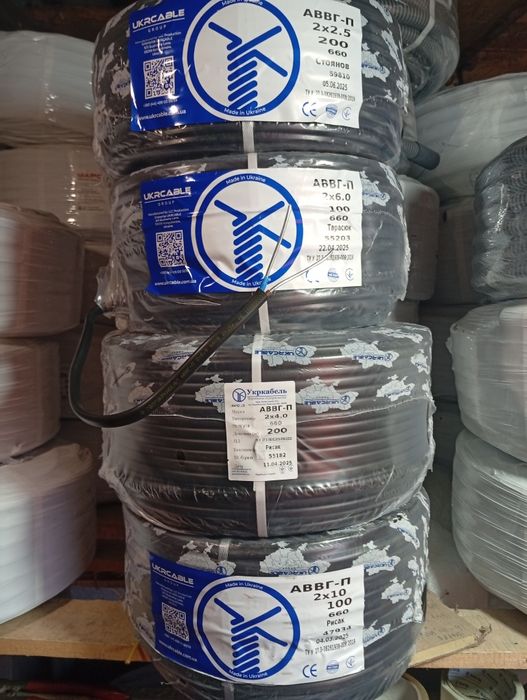 АВВГ кабель алюминиевый 2*2.5, 2*4,2*6,2*10,4*4,4*6,4*10