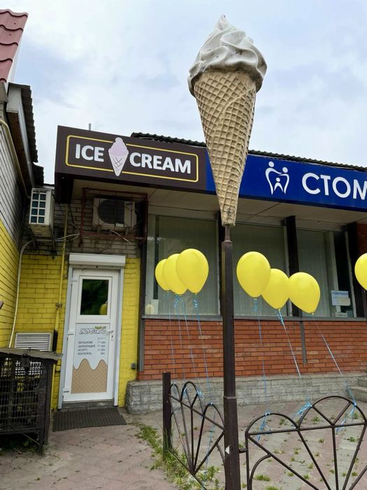 Бізнес з продажу морозива в м. Боярка. Продаж бізнесу