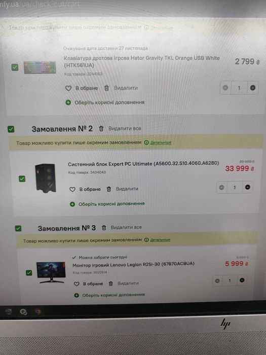 ПК на ГАРАНТІЇ/RTX4060/Ryzen 5/32GB/Ssd 1TB