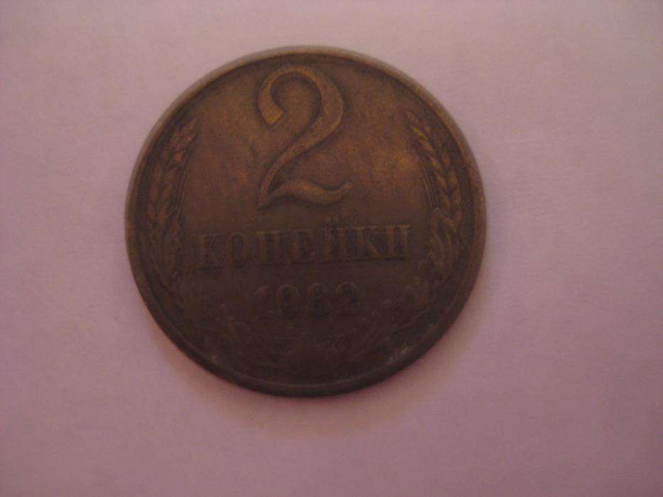 Монеты СССР