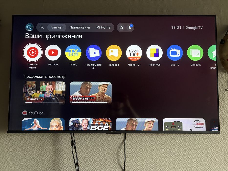 4К Телевизор Xiaomi A Pro 50 дюймов QLED