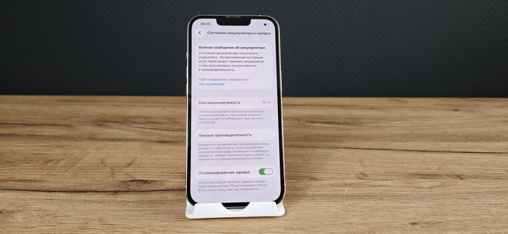 Apple iPhone 13 Pro 128GB Silver / ДУЖЕ ГАРНИЙ СТАН / БАТАРЕЯ 76 %