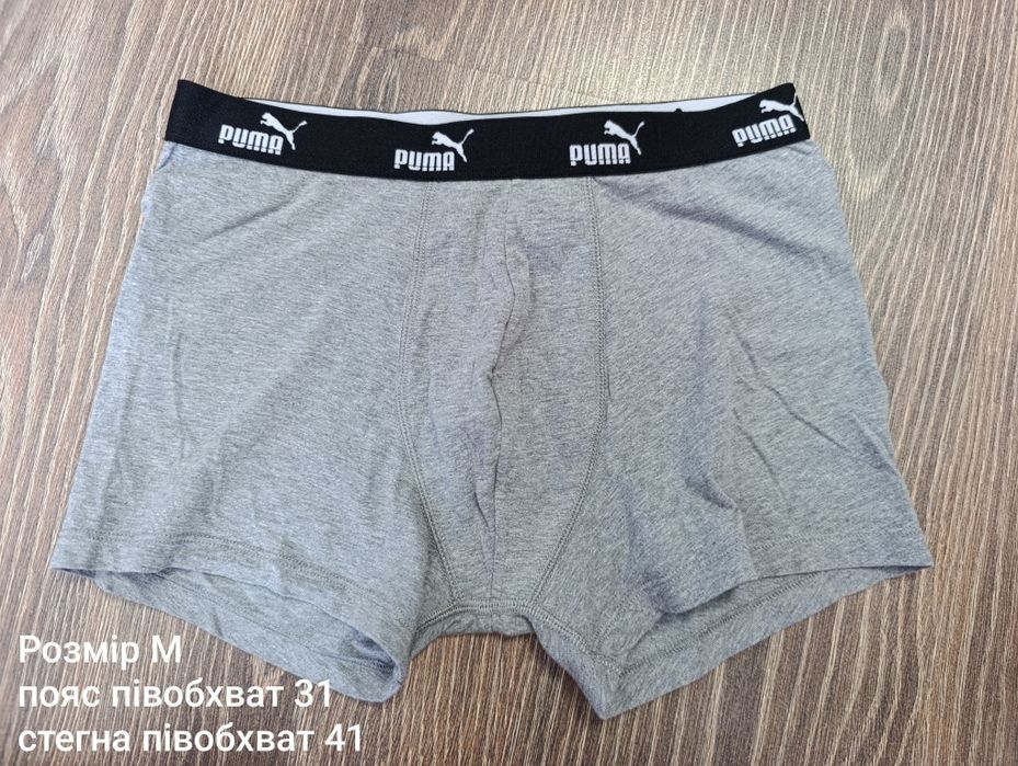 Чоловічі труси puma