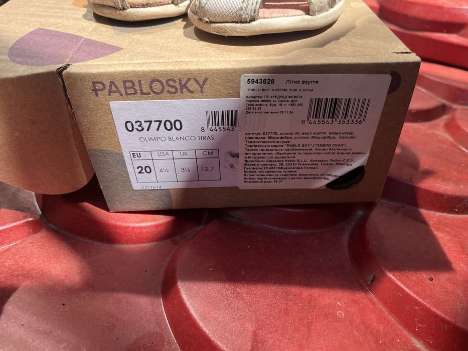 Босоніжки дитячі Pablosky . Паблоскі
