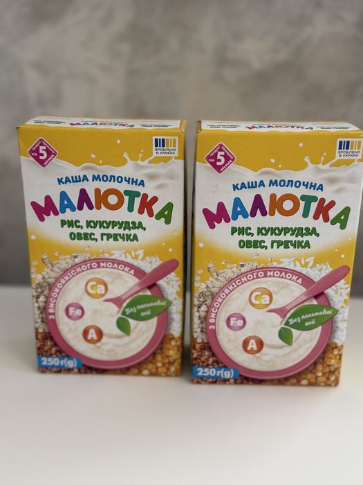 Каша молочна Малютка 2 шт