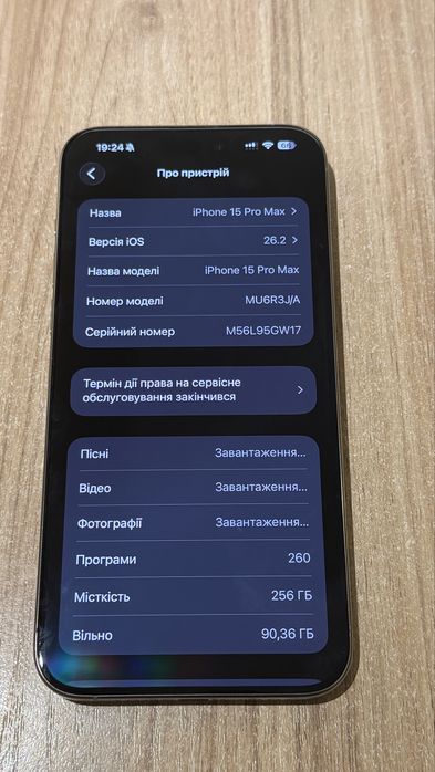 Apple Iphone 15 Pro Max, 256 Gb, Natural Titanium, A3105, MU6R3J/A