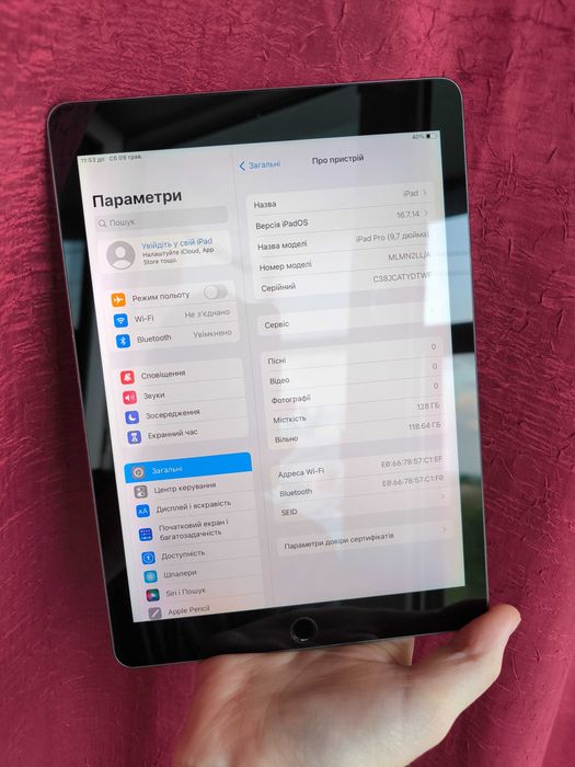 ipad pro 9,7 - купити планшети - Ціна на OLX.ua