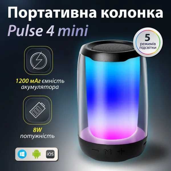 Портативная колонка Pulse 4 mini BT/TF/FM/TWS/AUX/USB с подсветкой