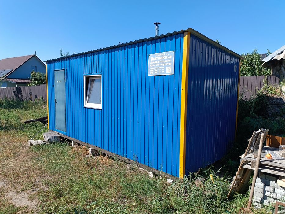 Побутівка, вагончик 6*2.4. ТОРГ