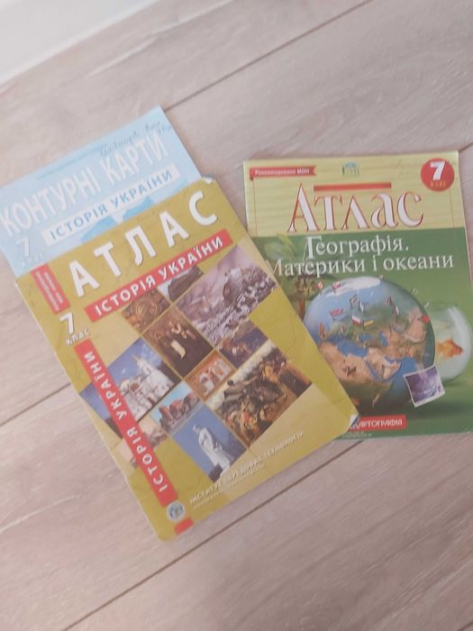 Атласы и контурные карты, есть 9 и 10 класс