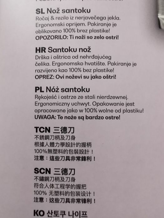 Nóż santoku i nóż szefa kuchni, nowe, bardzo ostre